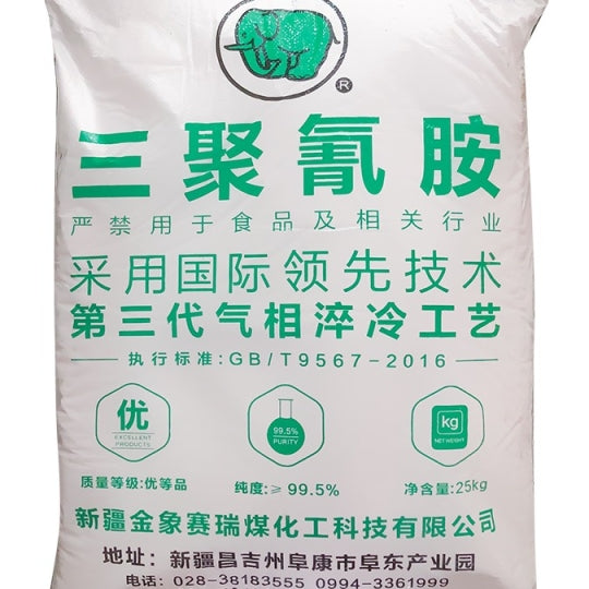 Cyanurotriamide