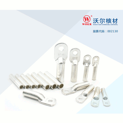 堵油铜接线端子